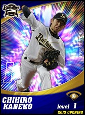 画像ギャラリー No.013のサムネイル画像 / iOS版「プロ野球チームをつくろう！」のPVが公開に。選手カードも多数紹介