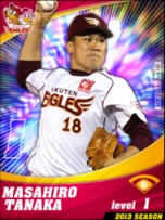 画像ギャラリー No.008のサムネイル画像 / スマホ版「プロ野球チームをつくろう！」8月1日より新デザインのカードが登場