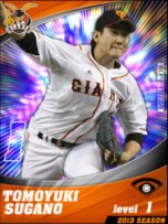 画像ギャラリー No.010のサムネイル画像 / スマホ版「プロ野球チームをつくろう！」8月1日より新デザインのカードが登場