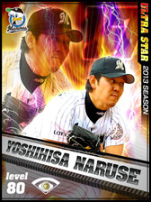 画像ギャラリー No.011のサムネイル画像 / 「プロ野球チームをつくろう!」,USカード第3弾が本日より順次登場