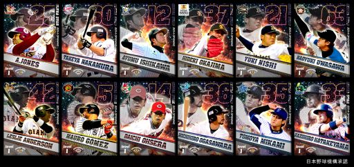 画像ギャラリー No.001のサムネイル画像 / 「プロ野球チームをつくろう！」2014US選手第5弾登場。アップデート情報も