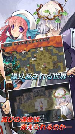 RPG 白銀ノルニール