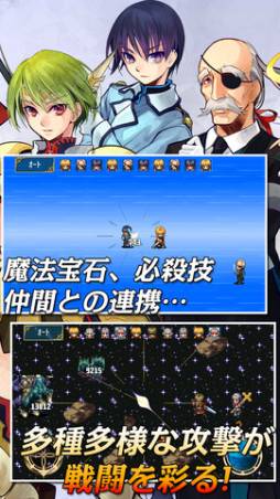 RPG 白銀ノルニール