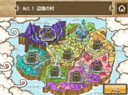碧空英雄伝
