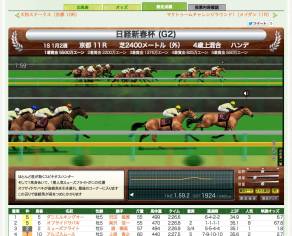 画像ギャラリー No.003のサムネイル画像 / 競馬SLG「ダービーゲート」の正式サービスが開始。記念ガチャの販売も