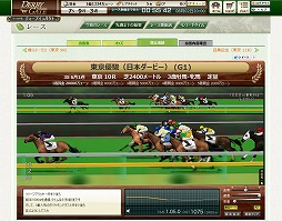 画像ギャラリー No.003のサムネイル画像 / 「ダービーゲート」，mixiゲームでのサービスが決定。事前登録受付がスタート