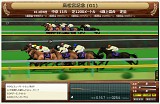 ダービーゲート