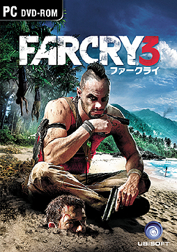 画像ギャラリー No.007のサムネイル画像 / 「ファークライ3」の日本語PC版が本日発売。無料DLC「HIGH TIDES」の配信も開始