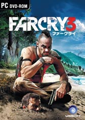 画像ギャラリー No.001のサムネイル画像 / Amazonの「PCソフトダウンロードストア」で週替りのセールが開催中。「ファークライ3 日本語版」など4作品が期間限定で半額に