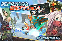 幻塔戦記 グリフォン 〜新章〜