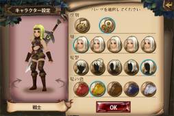 画像ギャラリー No.003のサムネイル画像 / 「幻塔戦記 グリフォン」が配信決定。Android版のクローズドβテストを開始