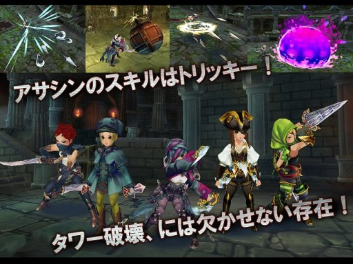 画像ギャラリー No.002のサムネイル画像 / 「幻塔戦記 グリフォン」，新職業「アサシン」が実装。クリスマスイベントを開催