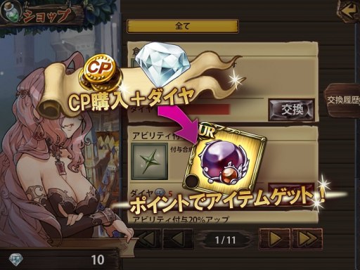 画像ギャラリー No.005のサムネイル画像 / 「幻塔戦記 グリフォン」，新職業「アサシン」が実装。クリスマスイベントを開催