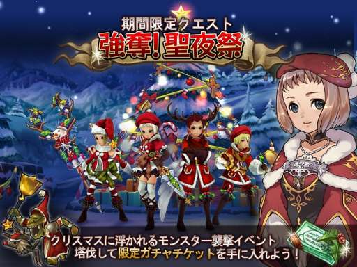 画像ギャラリー No.006のサムネイル画像 / 「幻塔戦記 グリフォン」，新職業「アサシン」が実装。クリスマスイベントを開催