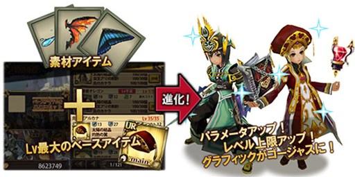 画像ギャラリー No.002のサムネイル画像 / 「幻塔戦記 グリフォン」Ver1.1.2.0アップデートが実施に。新マップも登場