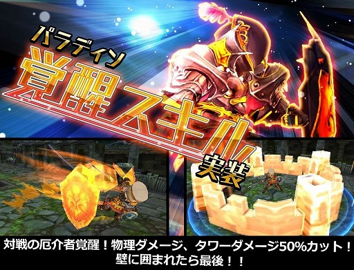 画像ギャラリー No.003のサムネイル画像 / 「幻塔戦記 グリフォン」,花で装飾したフラワー装備が手に入るイベント開催