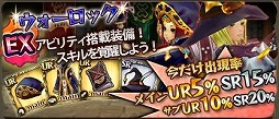 画像ギャラリー No.005のサムネイル画像 / 「幻塔戦記 グリフォン」,花で装飾したフラワー装備が手に入るイベント開催