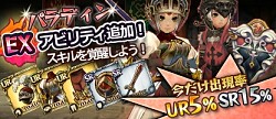画像ギャラリー No.002のサムネイル画像 / 「幻塔戦記グリフォン」，6種類の「モンク覚醒スキル」を実装。限定アイテムも