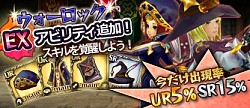画像ギャラリー No.004のサムネイル画像 / 「幻塔戦記グリフォン」，6種類の「モンク覚醒スキル」を実装。限定アイテムも