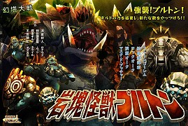 画像ギャラリー No.009のサムネイル画像 / 「幻塔戦記グリフォン」，6種類の「モンク覚醒スキル」を実装。限定アイテムも