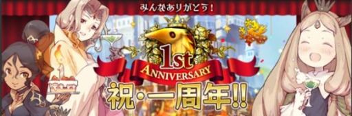 画像ギャラリー No.002のサムネイル画像 / 「幻塔戦記 グリフォン」クエスト「決塔！秘密結社」に挑んで怪人装備を入手