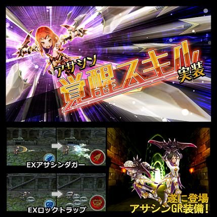 画像ギャラリー No.006のサムネイル画像 / 「幻塔戦記 グリフォン」クエスト「決塔！秘密結社」に挑んで怪人装備を入手