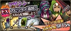 画像ギャラリー No.007のサムネイル画像 / 「幻塔戦記 グリフォン」クエスト「決塔！秘密結社」に挑んで怪人装備を入手