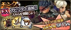 画像ギャラリー No.008のサムネイル画像 / 「幻塔戦記 グリフォン」クエスト「決塔！秘密結社」に挑んで怪人装備を入手