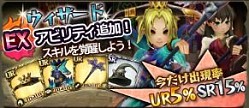 画像ギャラリー No.010のサムネイル画像 / 「幻塔戦記 グリフォン」クエスト「決塔！秘密結社」に挑んで怪人装備を入手