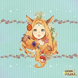 画像ギャラリー No.014のサムネイル画像 / 「幻塔戦記 グリフォン」クエスト「決塔！秘密結社」に挑んで怪人装備を入手