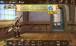 画像ギャラリー No.003のサムネイル画像 / 「幻塔戦記 グリフォン」,ビジュアルロビーなどの新機能を多数実装し「新章」に