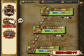 画像ギャラリー No.004のサムネイル画像 / 「幻塔戦記 グリフォン」,ビジュアルロビーなどの新機能を多数実装し「新章」に