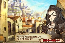 画像ギャラリー No.006のサムネイル画像 / 「幻塔戦記 グリフォン」,ビジュアルロビーなどの新機能を多数実装し「新章」に