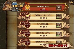 画像ギャラリー No.007のサムネイル画像 / 「幻塔戦記 グリフォン」,ビジュアルロビーなどの新機能を多数実装し「新章」に