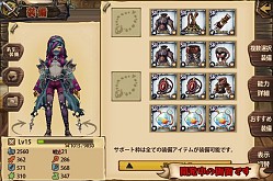 画像ギャラリー No.010のサムネイル画像 / 「幻塔戦記 グリフォン」,ビジュアルロビーなどの新機能を多数実装し「新章」に