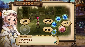 画像ギャラリー No.004のサムネイル画像 / 【PR】「幻塔戦記グリフォン」でNPC「クレール」(CV:丹下 桜)がお待ちかね! 本格ファンタジーMORPGを始める前に知っておきたいこと教えます