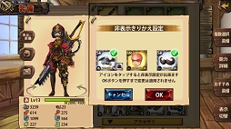画像ギャラリー No.009のサムネイル画像 / 【PR】「幻塔戦記グリフォン」でNPC「クレール」(CV:丹下 桜)がお待ちかね! 本格ファンタジーMORPGを始める前に知っておきたいこと教えます