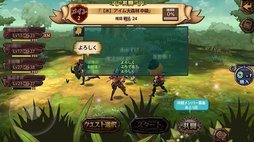 画像ギャラリー No.052のサムネイル画像 / 【PR】「幻塔戦記グリフォン」でNPC「クレール」(CV:丹下 桜)がお待ちかね! 本格ファンタジーMORPGを始める前に知っておきたいこと教えます