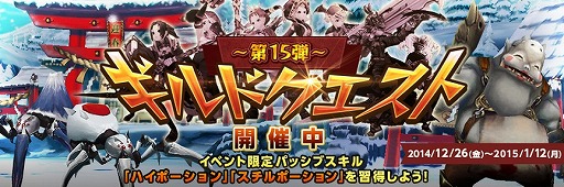 画像ギャラリー No.002のサムネイル画像 / 「幻塔戦記 グリフォン」，100万DL突破。「幻魔石」が最大180個以上入手できる3大キャンペーンを実施