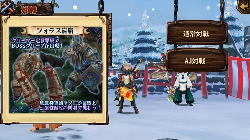 画像ギャラリー No.004のサムネイル画像 / 【PR】「幻塔戦記グリフォン」は,最大8人が繰り広げるリアルタイム対戦が魅力! ステージの“下側”意識と,“ガードキャンセル”が常勝への近道