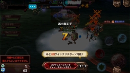 画像ギャラリー No.006のサムネイル画像 / 【PR】「幻塔戦記グリフォン」は,最大8人が繰り広げるリアルタイム対戦が魅力! ステージの“下側”意識と,“ガードキャンセル”が常勝への近道