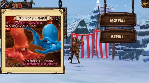 画像ギャラリー No.008のサムネイル画像 / 【PR】「幻塔戦記グリフォン」は,最大8人が繰り広げるリアルタイム対戦が魅力! ステージの“下側”意識と,“ガードキャンセル”が常勝への近道