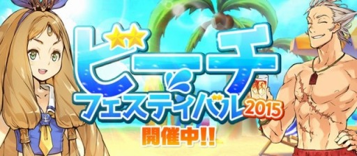画像ギャラリー No.002のサムネイル画像 / 「幻塔戦記グリフォン」新職業「ニンジャ」を実装。「剣と魔法のログレス」とのコラボも