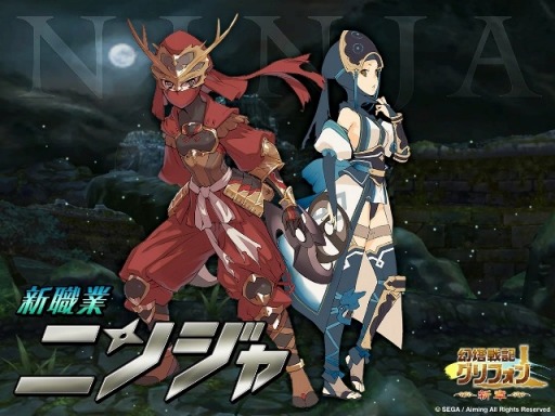 画像ギャラリー No.004のサムネイル画像 / 「幻塔戦記グリフォン」新職業「ニンジャ」を実装。「剣と魔法のログレス」とのコラボも