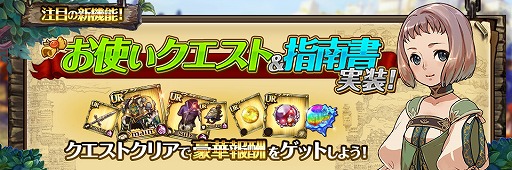 画像ギャラリー No.003のサムネイル画像 / 「幻塔戦記 グリフォン」,アップデートで新機能を追加。クリスマスイベントも