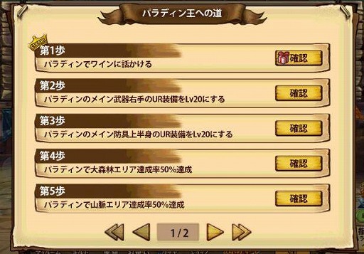 画像ギャラリー No.005のサムネイル画像 / 「幻塔戦記 グリフォン」,アップデートで新機能を追加。クリスマスイベントも