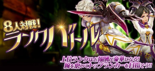 画像ギャラリー No.006のサムネイル画像 / 「幻塔戦記 グリフォン」,アップデートで新機能を追加。クリスマスイベントも
