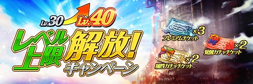 画像ギャラリー No.007のサムネイル画像 / 「幻塔戦記 グリフォン」,アップデートで新機能を追加。クリスマスイベントも