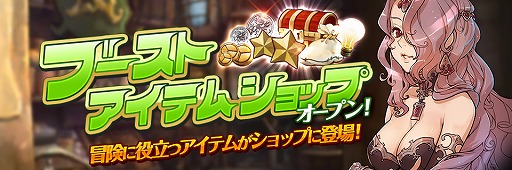 画像ギャラリー No.008のサムネイル画像 / 「幻塔戦記 グリフォン」,アップデートで新機能を追加。クリスマスイベントも