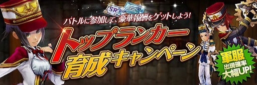画像ギャラリー No.009のサムネイル画像 / 「幻塔戦記 グリフォン」,アップデートで新機能を追加。クリスマスイベントも